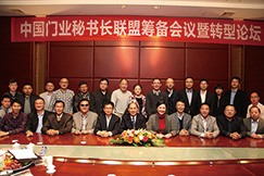 聯(lián)盟動(dòng)態(tài)